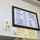 통도야지김치전골 네이버블로그