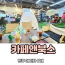 우리앤북스 이미지