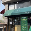 청암로48번길 이미지