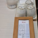 그라미