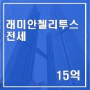 용산-이촌-436 이미지