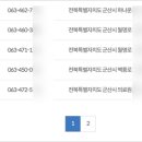 금광동 58 이미지