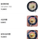 콘부토리 네이버블로그