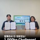 사단법인 함께꿈을그리다 내외지역아동센터 네이버블로그