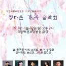 대전보훈병원 이미지
