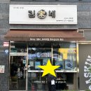 김가네까페 이미지