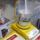 대한공업사 이미지