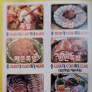 통진왕족발양촌점