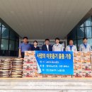 천북면사무소 이미지