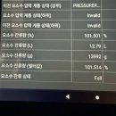 극동종합카센타