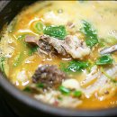 구운동 534 이미지