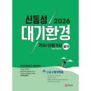 세진사 쇼핑하우
