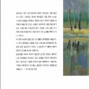 김정실 이미지