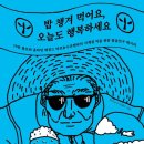 오늘 농수산 이미지