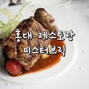 미스터브릭 이미지