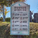 문암쉼터 이미지