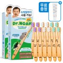 닥터노아치과의원 | [닥터노아 아기 칫솔&amp;치약 솔직후기] 육아맘이 추천하는 이유