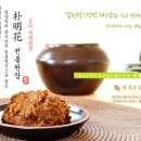 박명화명품된장 네이버블로그