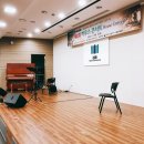 춘천지방검찰청 | 춘천지방검찰청 원주지청 하우스 콘서트 후기.