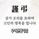 우아한장례 이미지