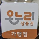 의왕애터미경기중심센타 | 의왕보청기 전문 청능사가 있고 사후관리 철저한 곳에서 정부지원 오티콘 B500 구매 후기