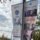 기장-현대차 드림 볼파크 | 2024년 제18회 기장 차성문화제 방문 후기