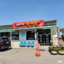 짬뽕마을 이미지