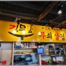김무삼 이미지