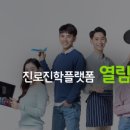 꿈열림 이미지