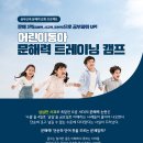 문해력으로 공부파워up 이미지