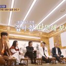 세모야 이미지