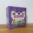 대자연유치원 | 웅진 주니어 / &lt;곰돌이 국기 카드&gt;