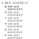 고반식당 이미지