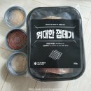 위대한마켓 이미지
