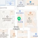 기쎈수학 - 서초구 신반포로 17 | 기쎈수학