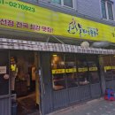 응암로1길 이미지