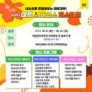 플레이사이언스 이미지