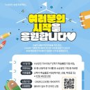 쏜다 - 서구 구봉로131번길 23 | 쏜다
