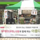지평이와함께