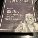 더한점 이미지