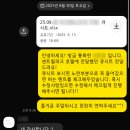 센트럴파크 10 | Wedding 준비 10. 인천 송도 센트럴파크 호텔 웨딩 본식 후기_2편(호텔 웨딩패키지 이용/제휴 업체 전문...