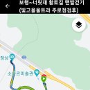 너릿재식당 이미지