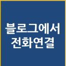 골드파크유진공인중개사사무소 이미지