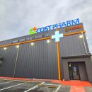 남부약국 이미지