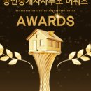 원탑부동산공인중개사사무소 이미지