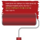 과천청산학원