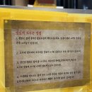 금수산방 이미지