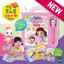 퓨처북 이미지
