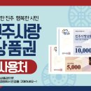 이노티 안경 혁신 LH점 네이버블로그