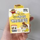 지에스25석촌희망 이미지